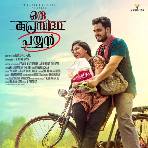 Oru Kuprasidha Payyan malayalam Movie Overview